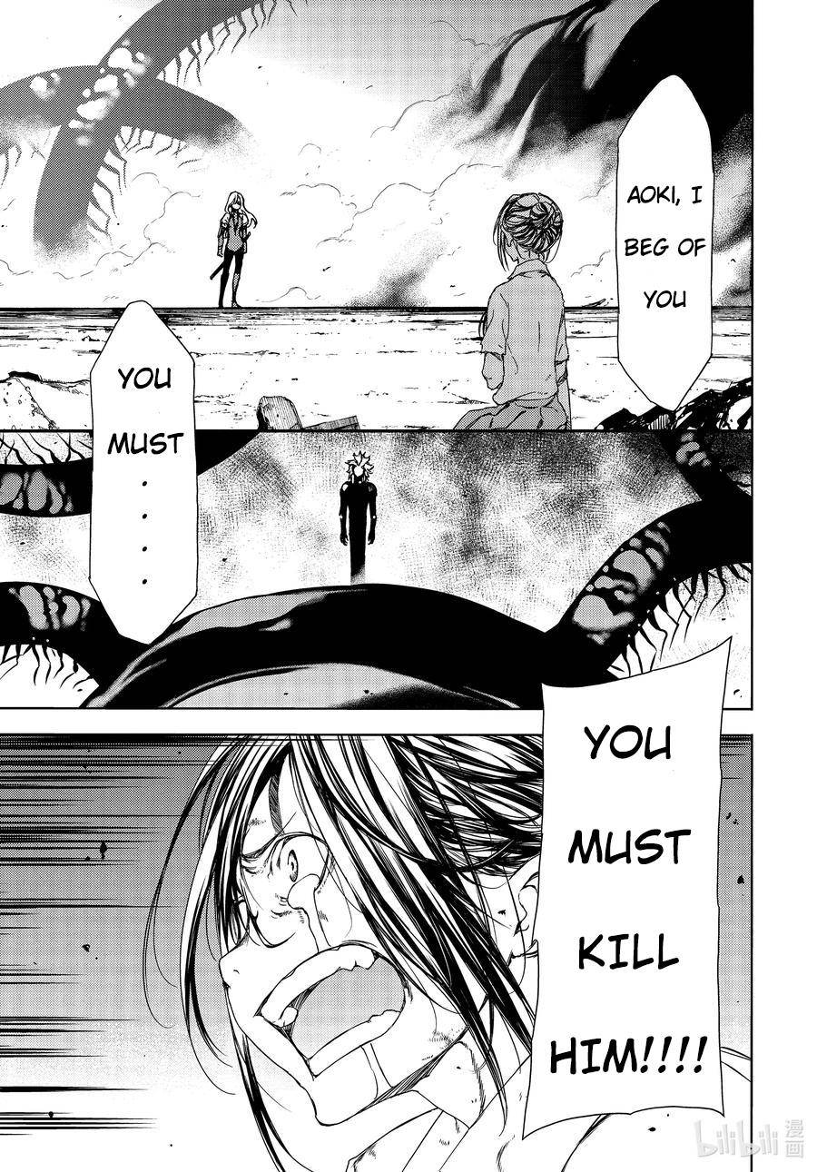 Page 10 of Chapter 65