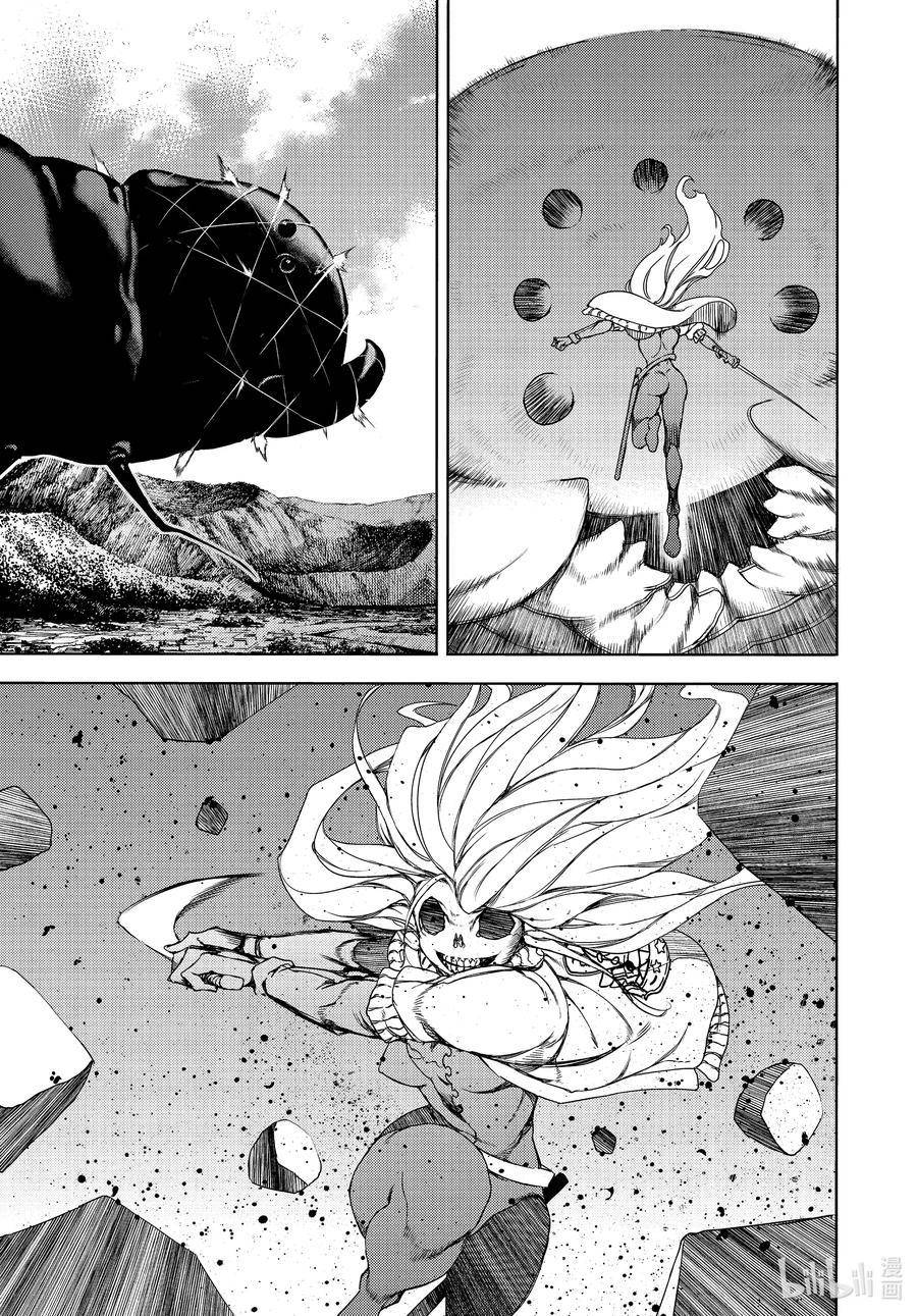 Page 12 of Chapter 65
