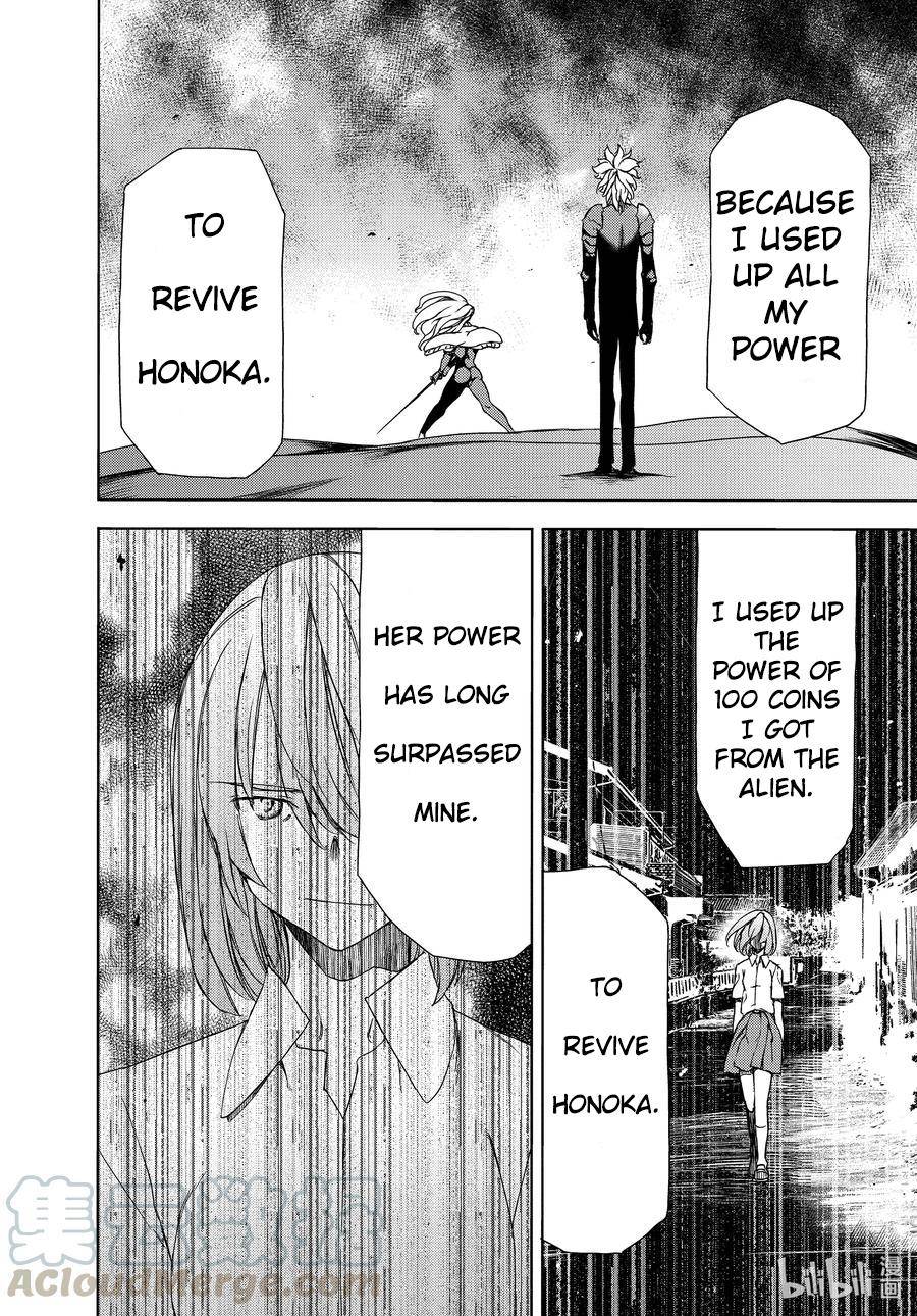 Page 15 of Chapter 65