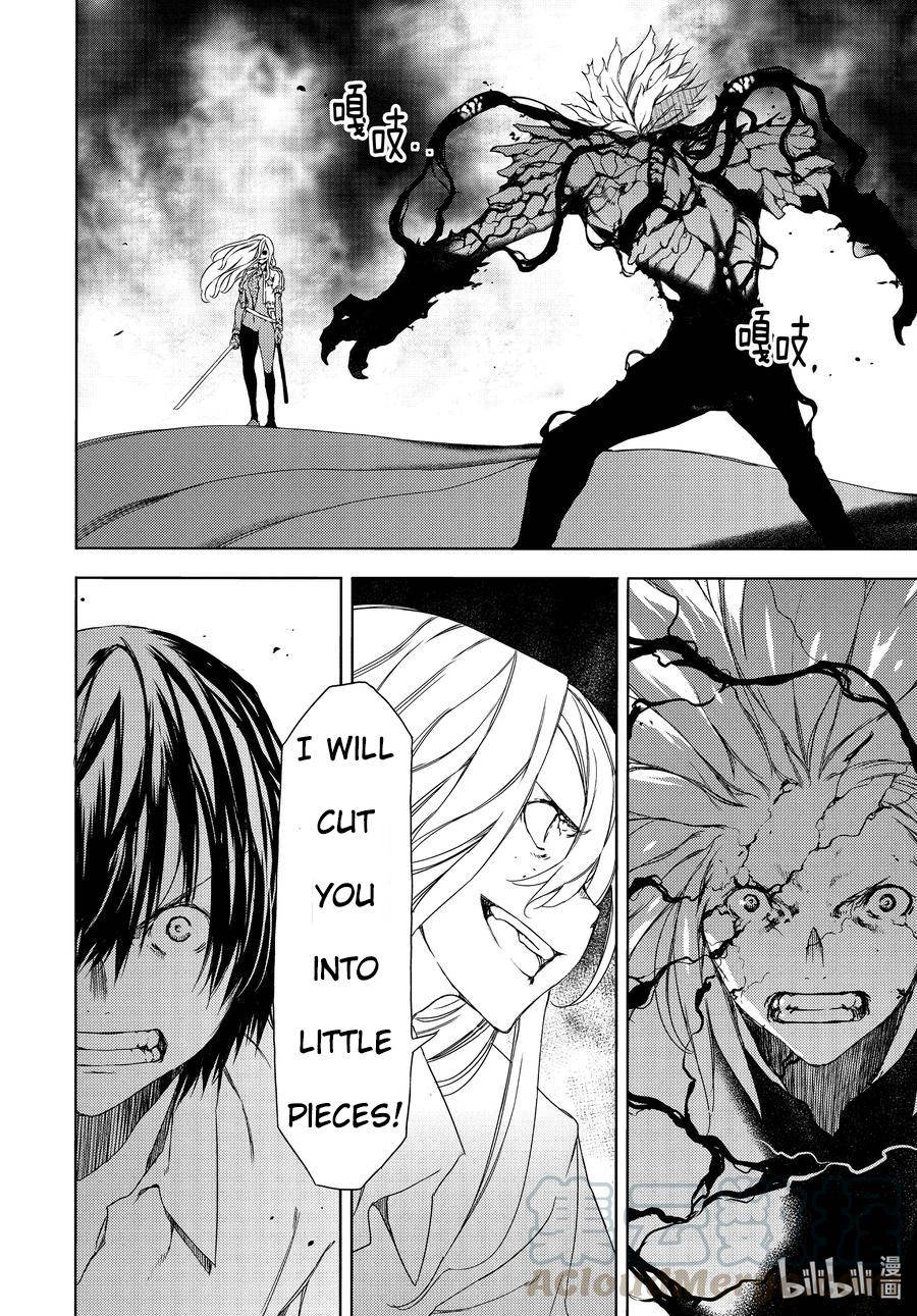 Page 23 of Chapter 65