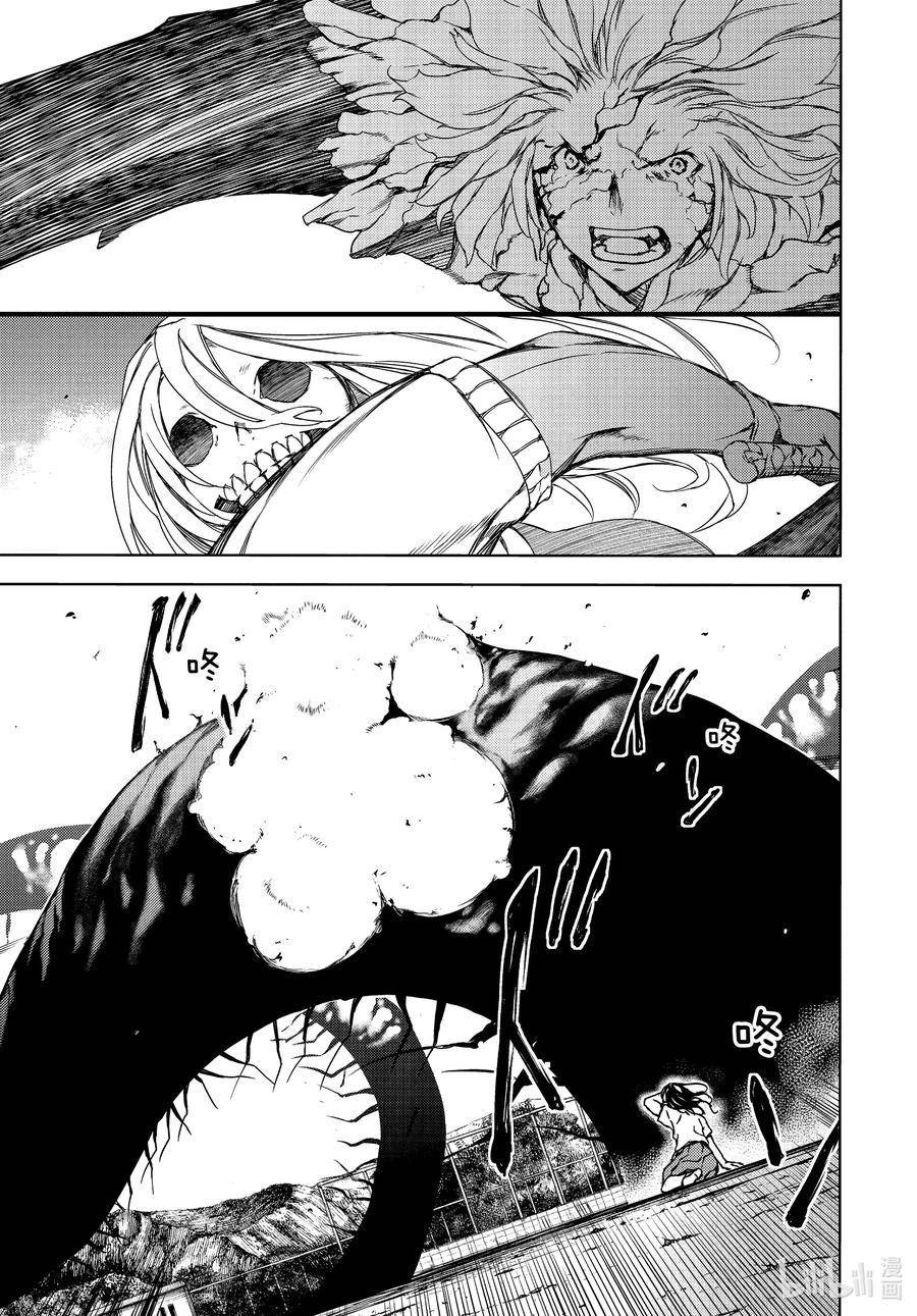 Page 24 of Chapter 65