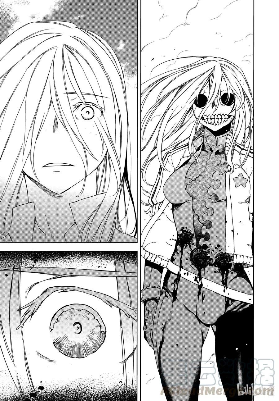 Page 2 of Chapter 66