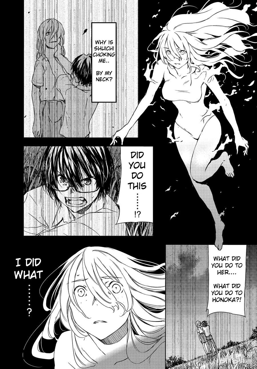 Page 5 of Chapter 66