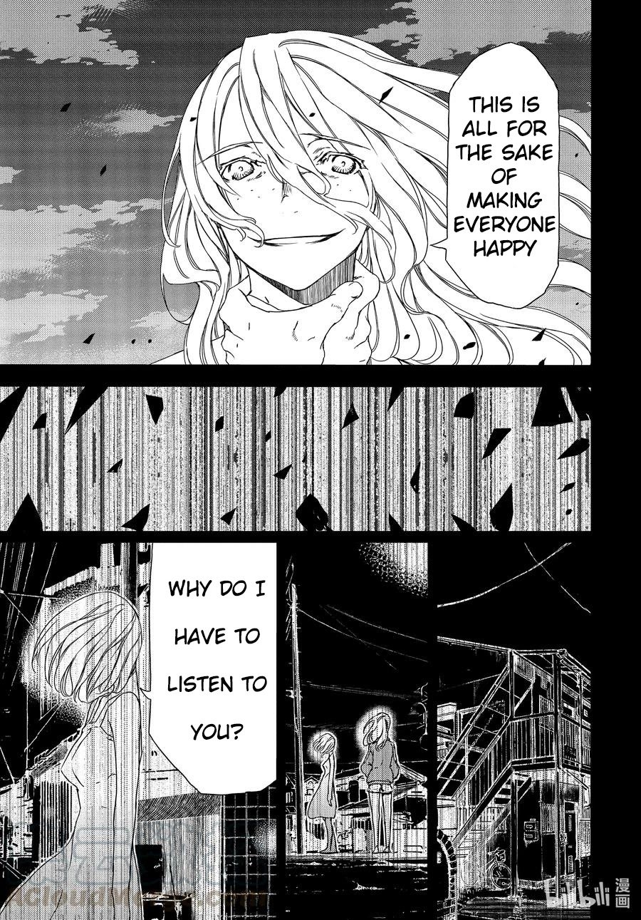 Page 6 of Chapter 66