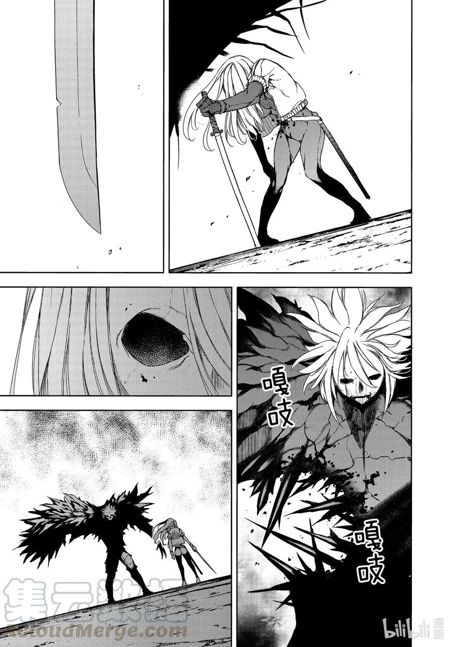 Page 18 of Chapter 66