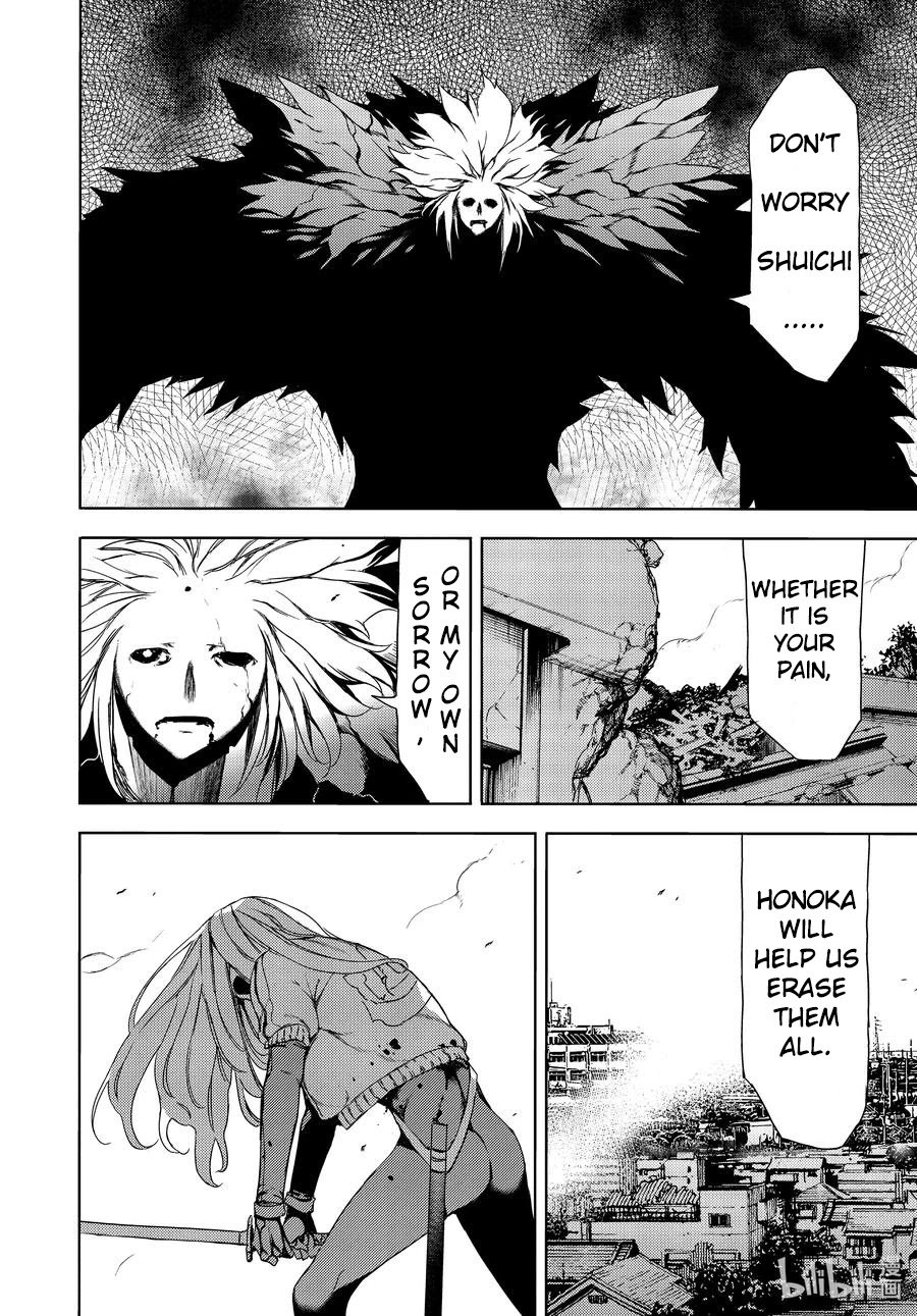 Page 19 of Chapter 66