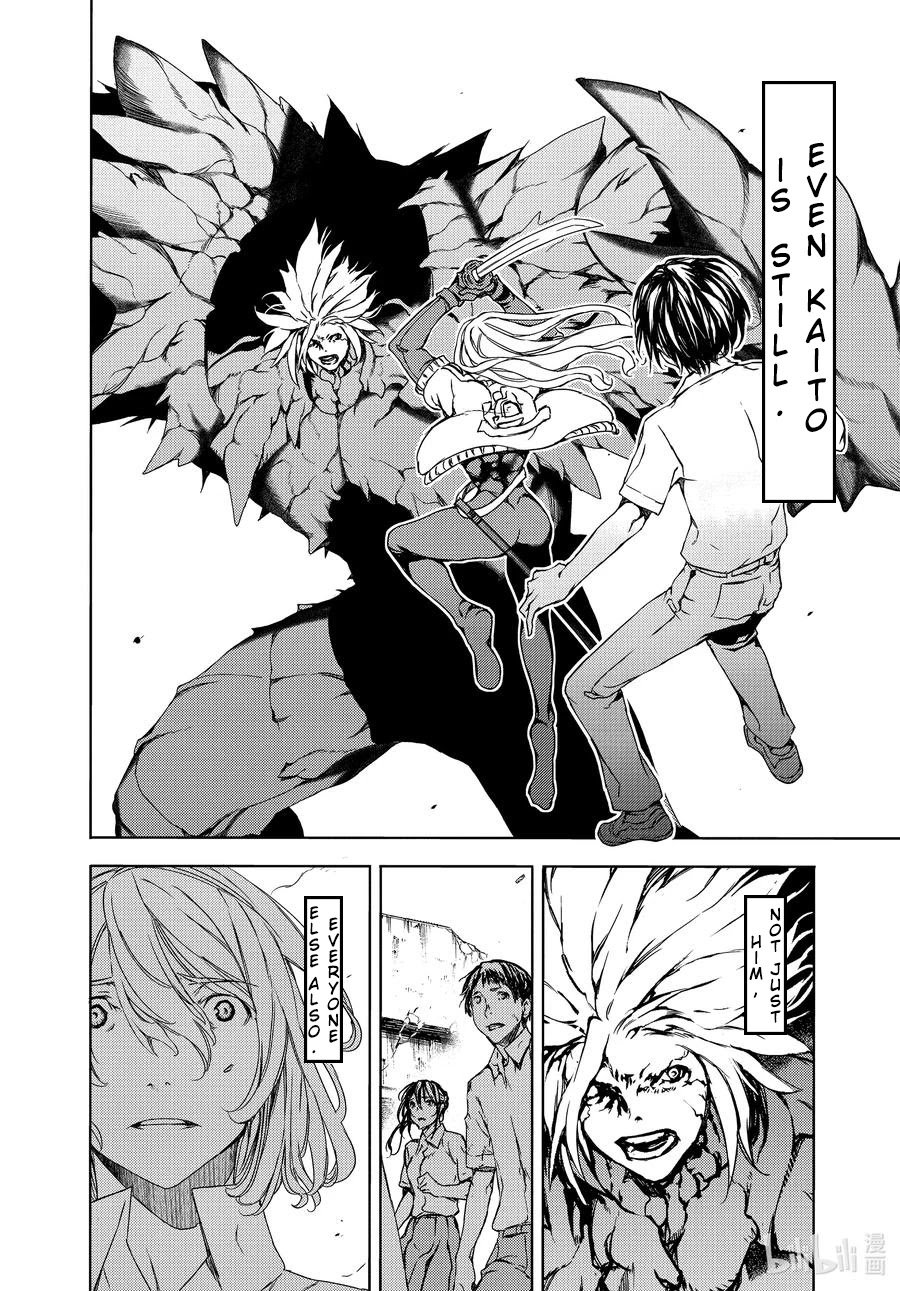 Page 21 of Chapter 66