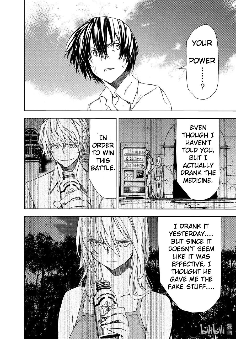 Page 23 of Chapter 66