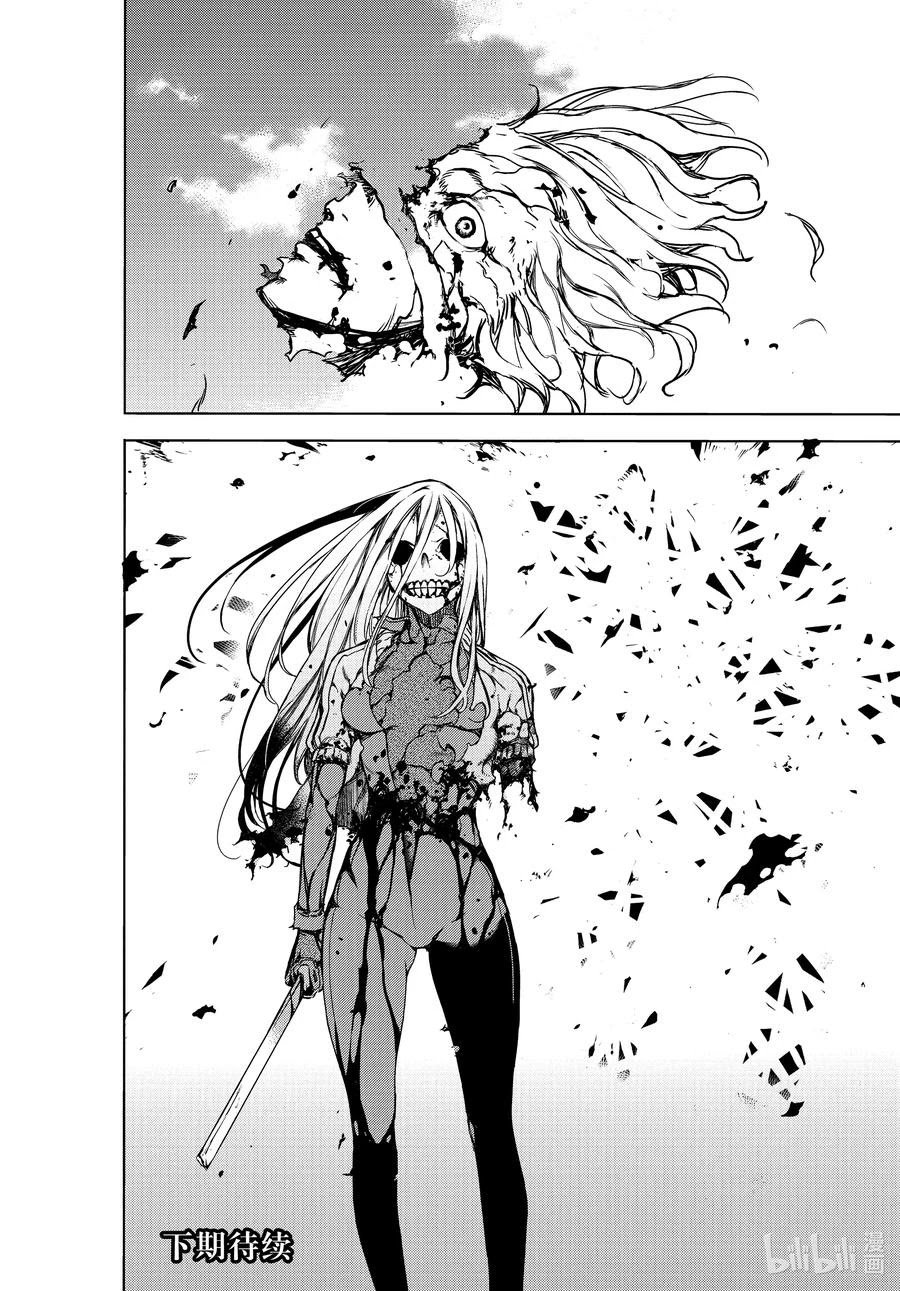 Page 31 of Chapter 66