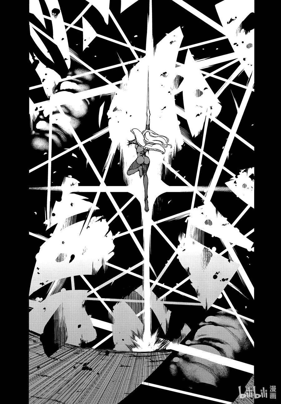 Page 5 of Chapter 67