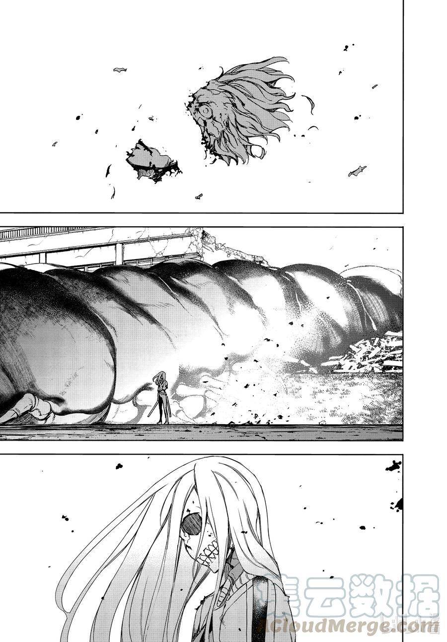 Page 6 of Chapter 67