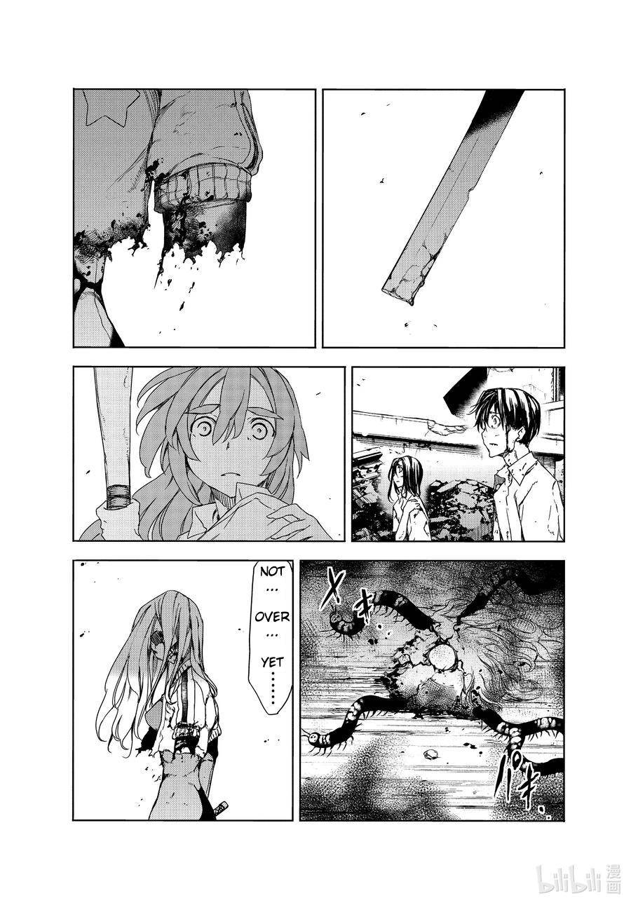 Page 7 of Chapter 67