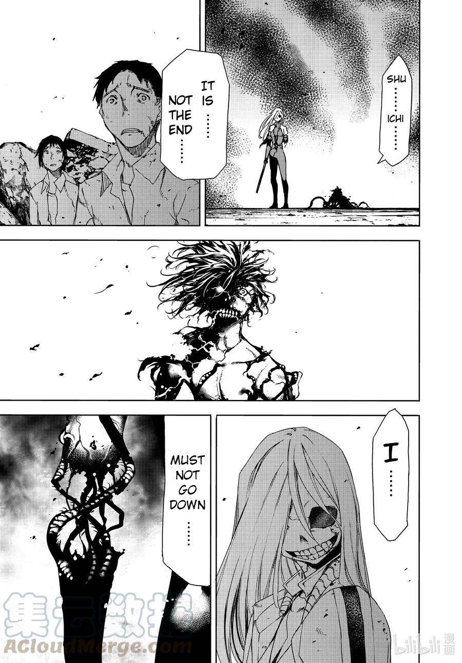 Page 8 of Chapter 67