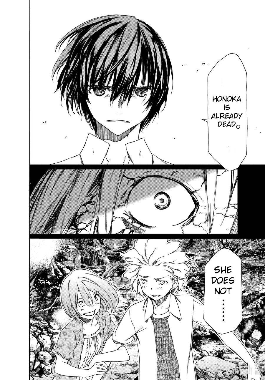 Page 13 of Chapter 67