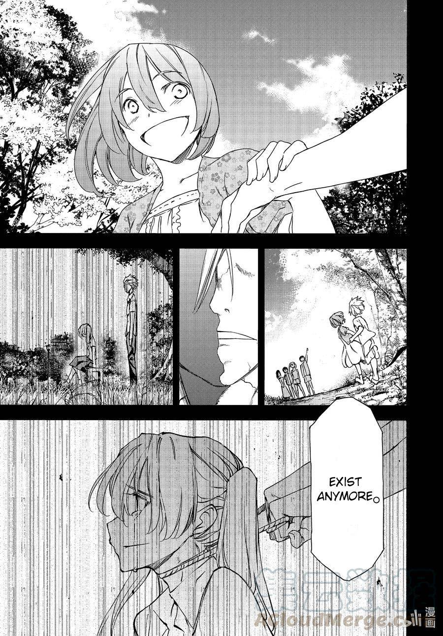 Page 14 of Chapter 67
