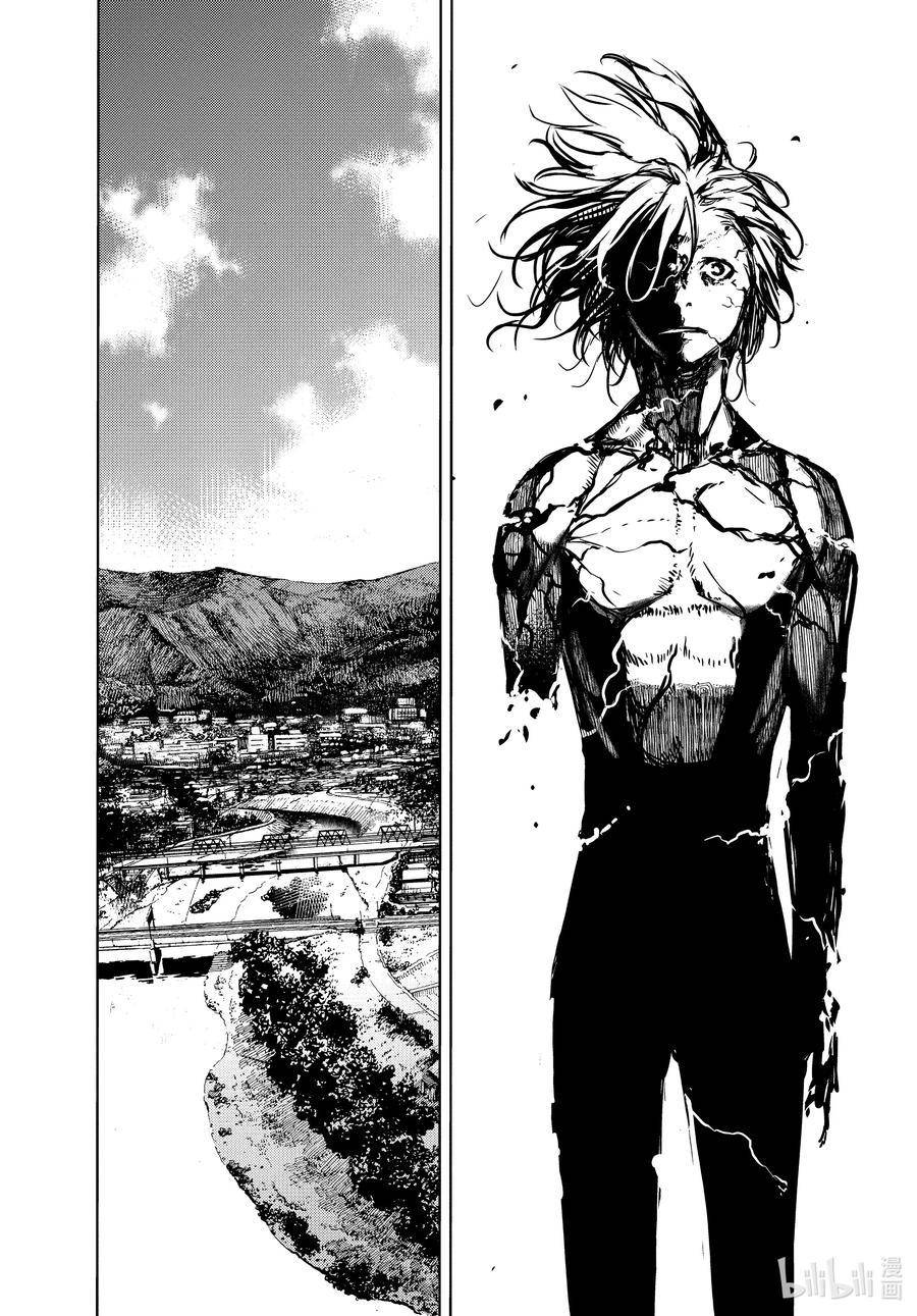 Page 15 of Chapter 67