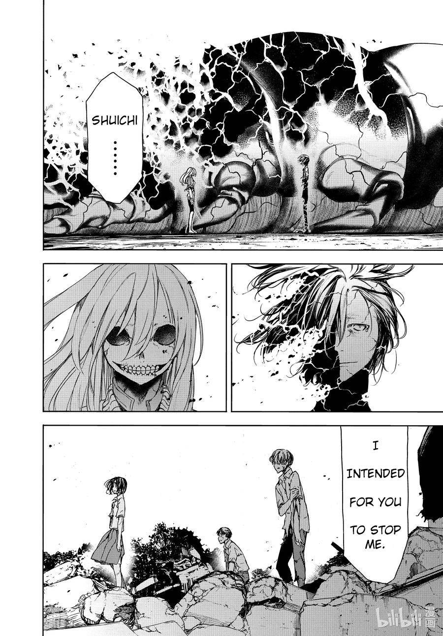 Page 21 of Chapter 67