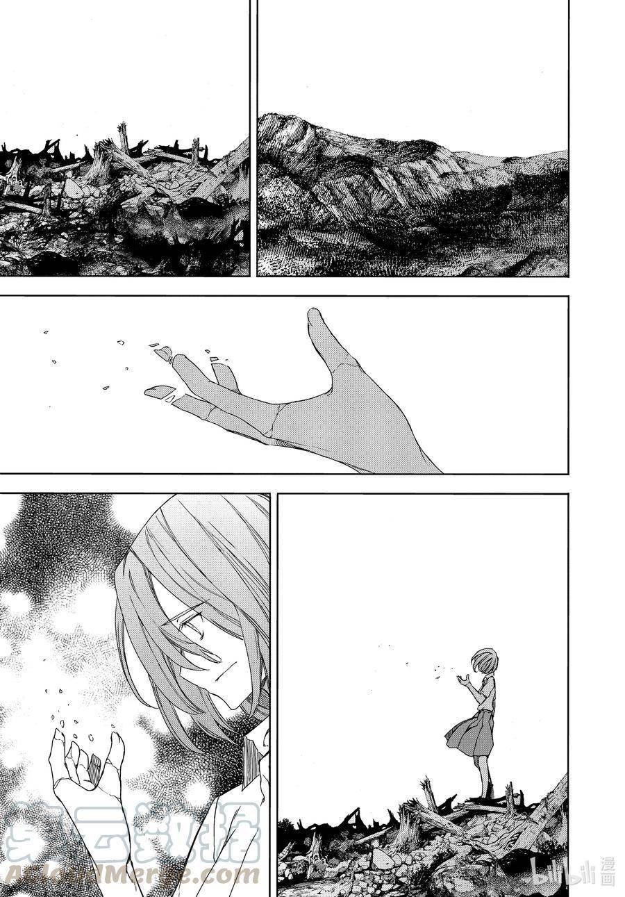 Page 26 of Chapter 67