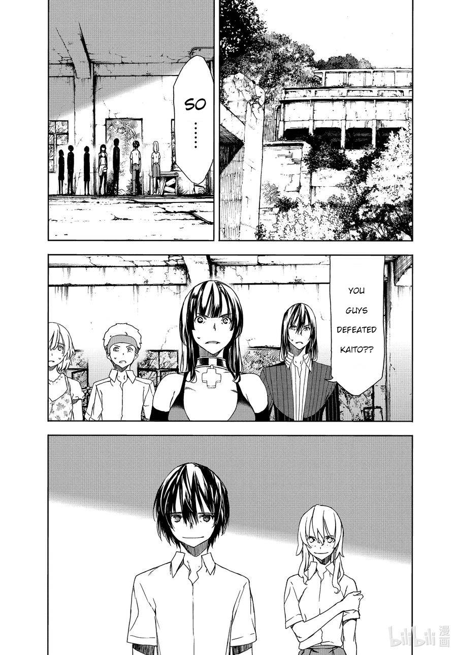Page 3 of Chapter 68