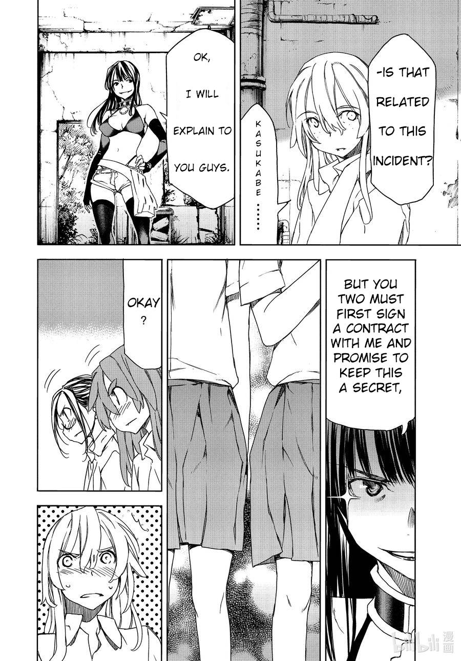 Page 9 of Chapter 68