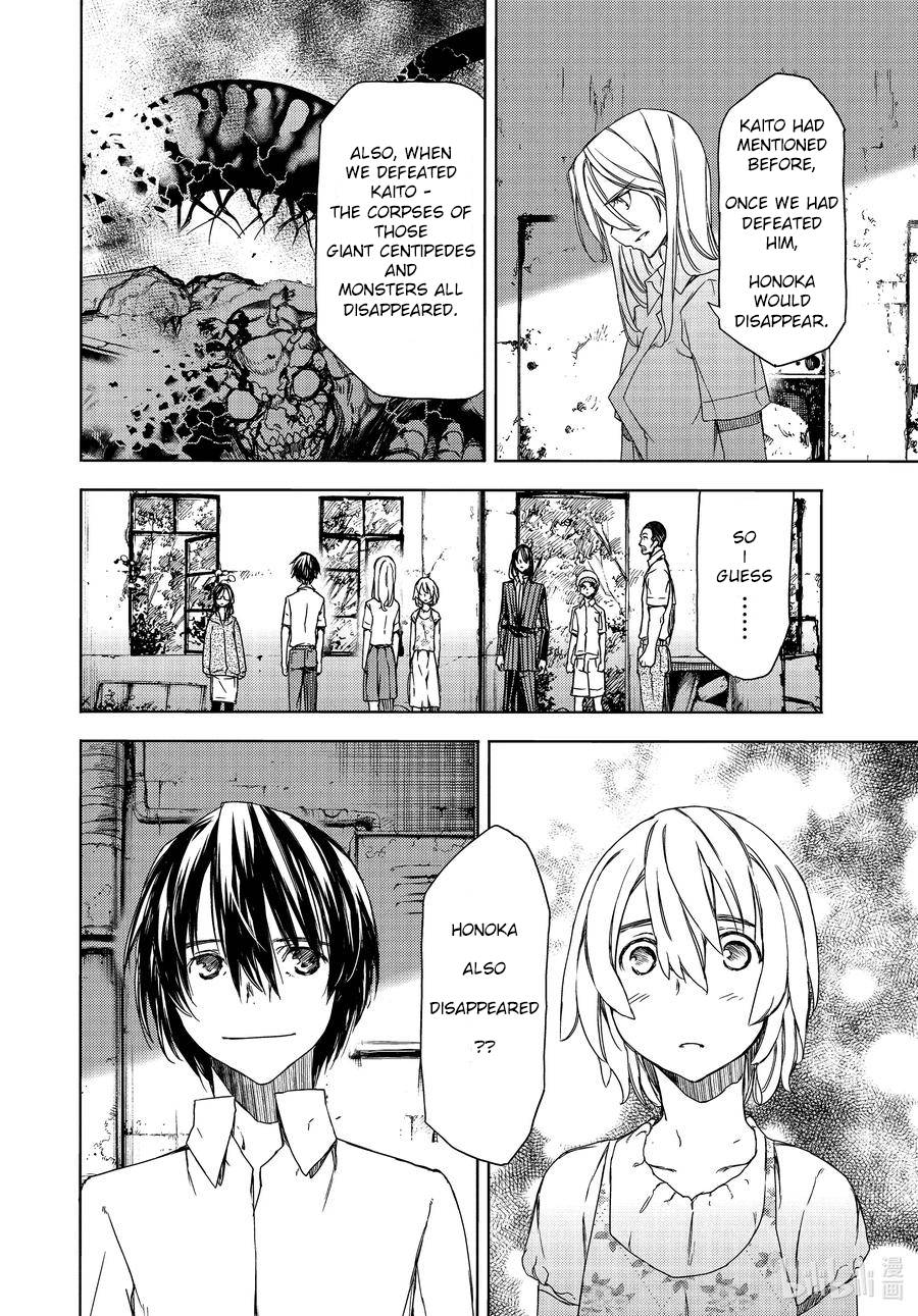 Page 11 of Chapter 68