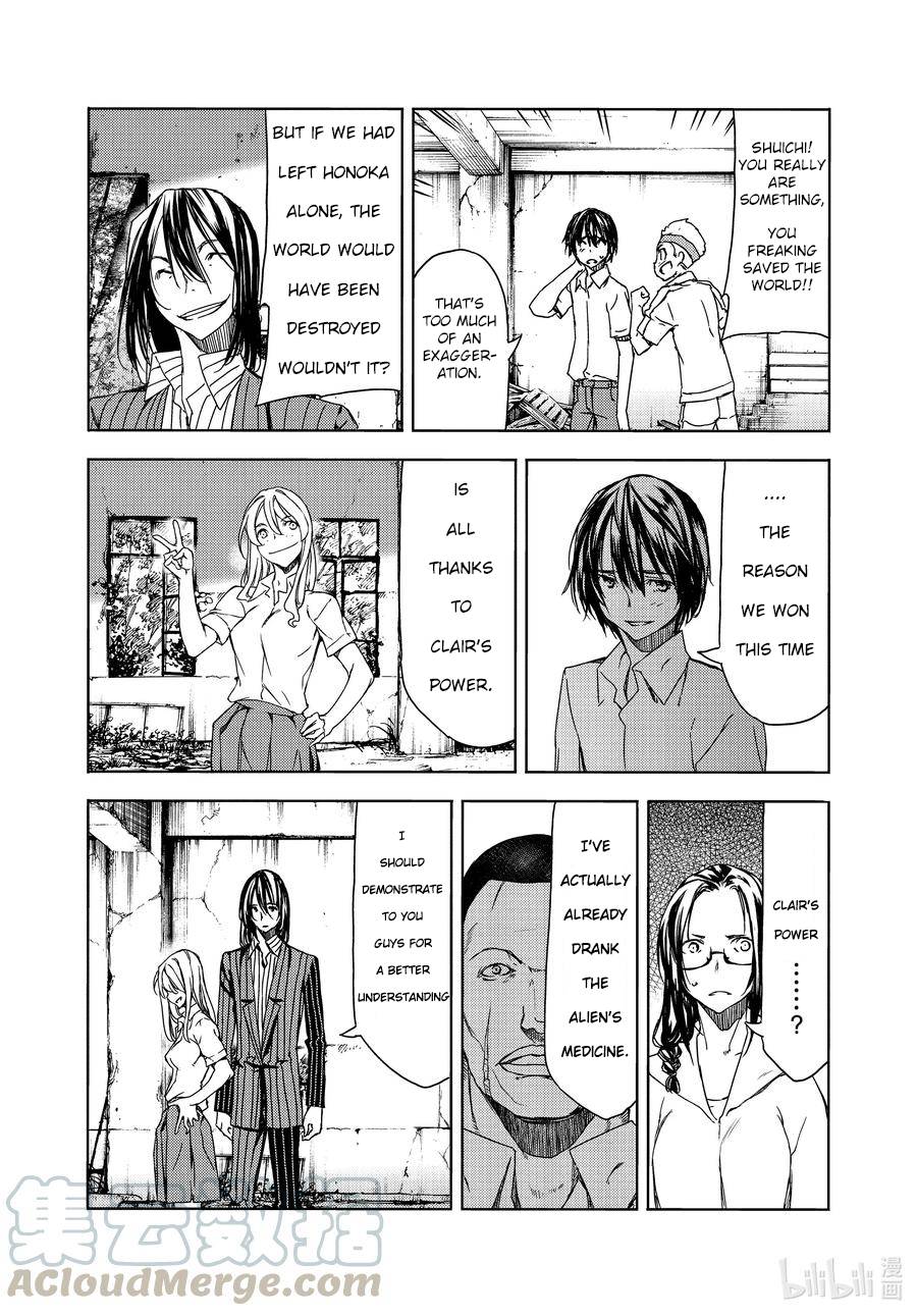 Page 12 of Chapter 68