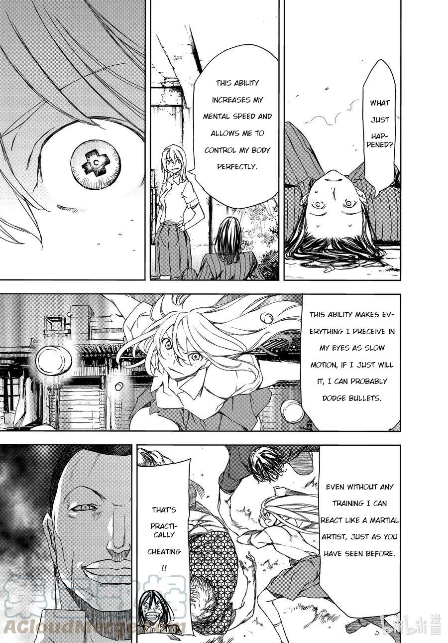 Page 14 of Chapter 68