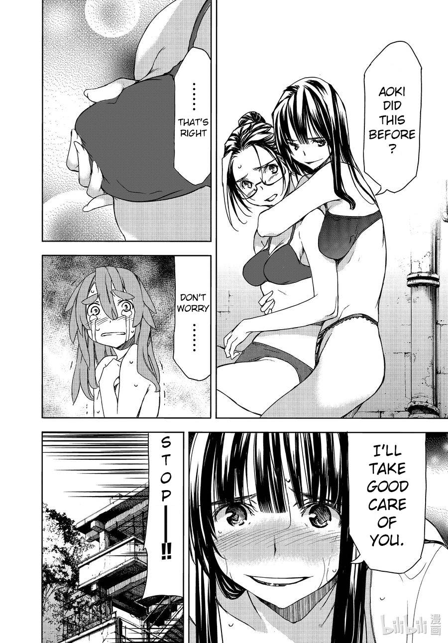 Page 17 of Chapter 68