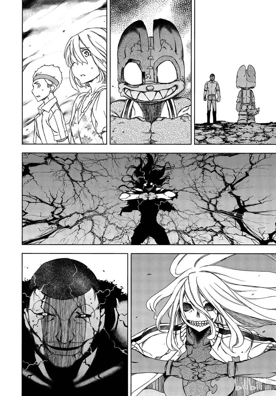Page 19 of Chapter 68
