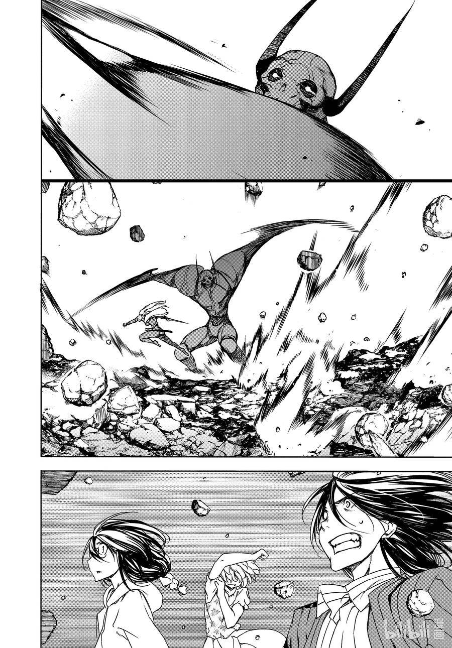 Page 21 of Chapter 68