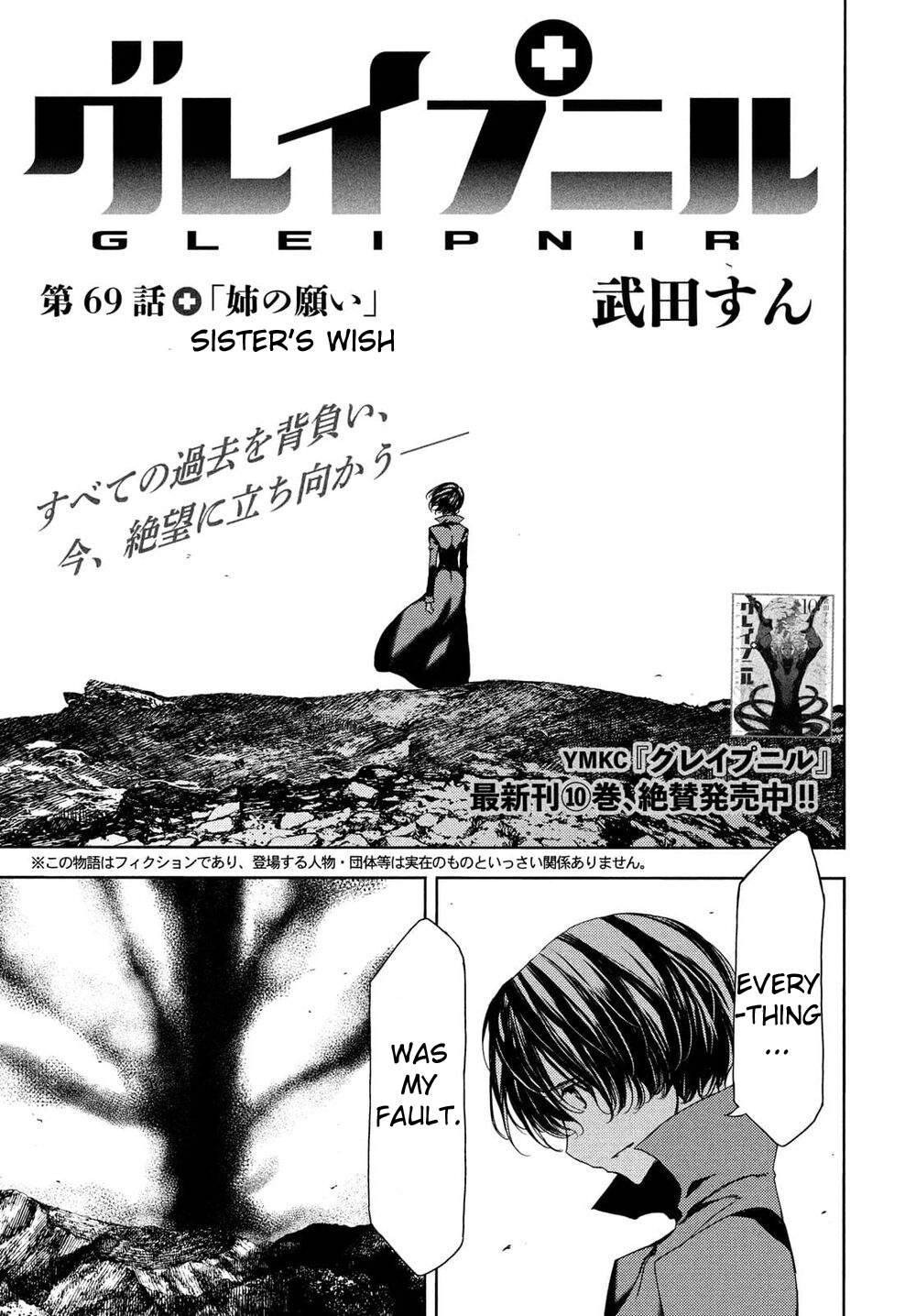 Page 1 of Chapter 69