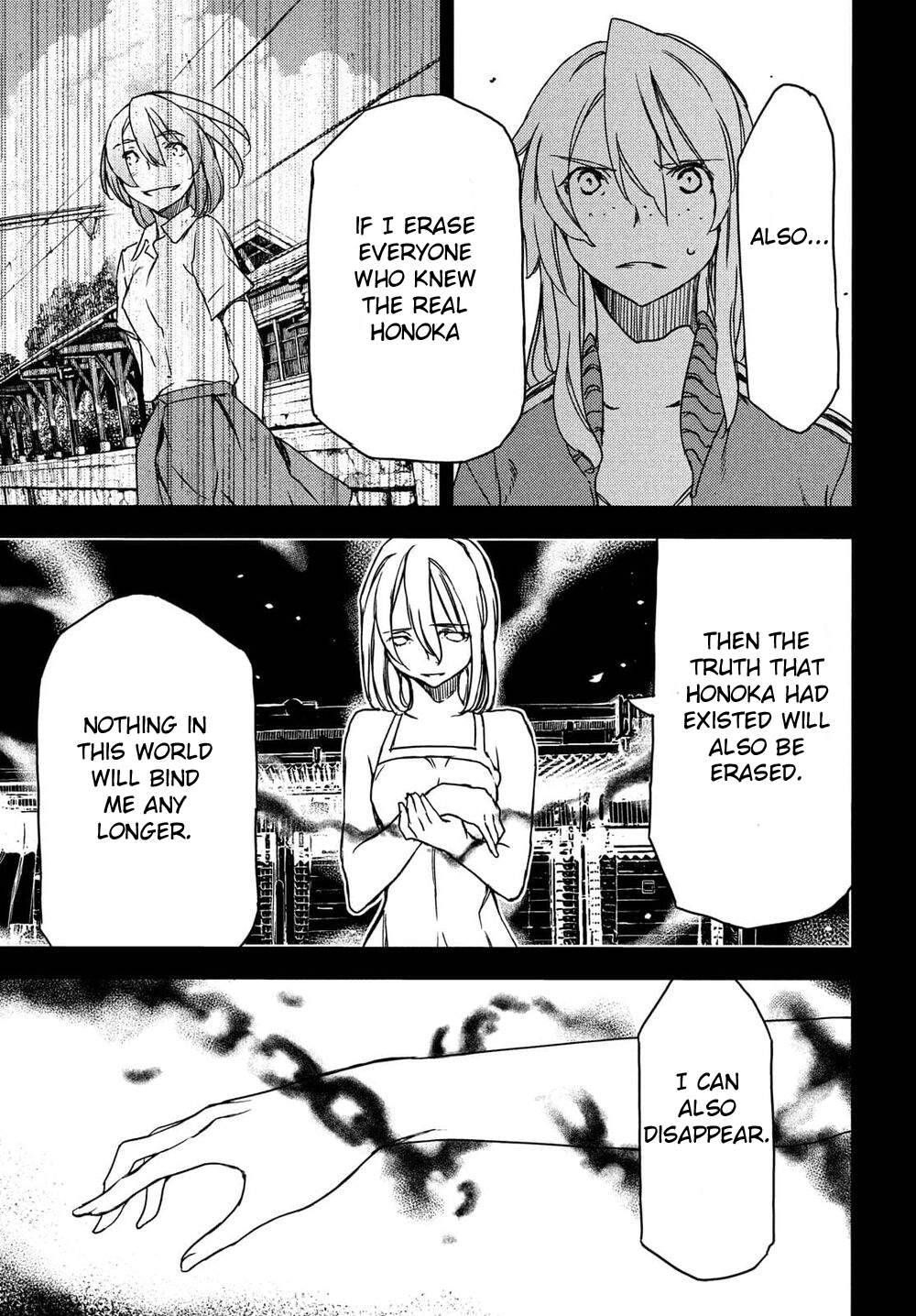 Page 15 of Chapter 69
