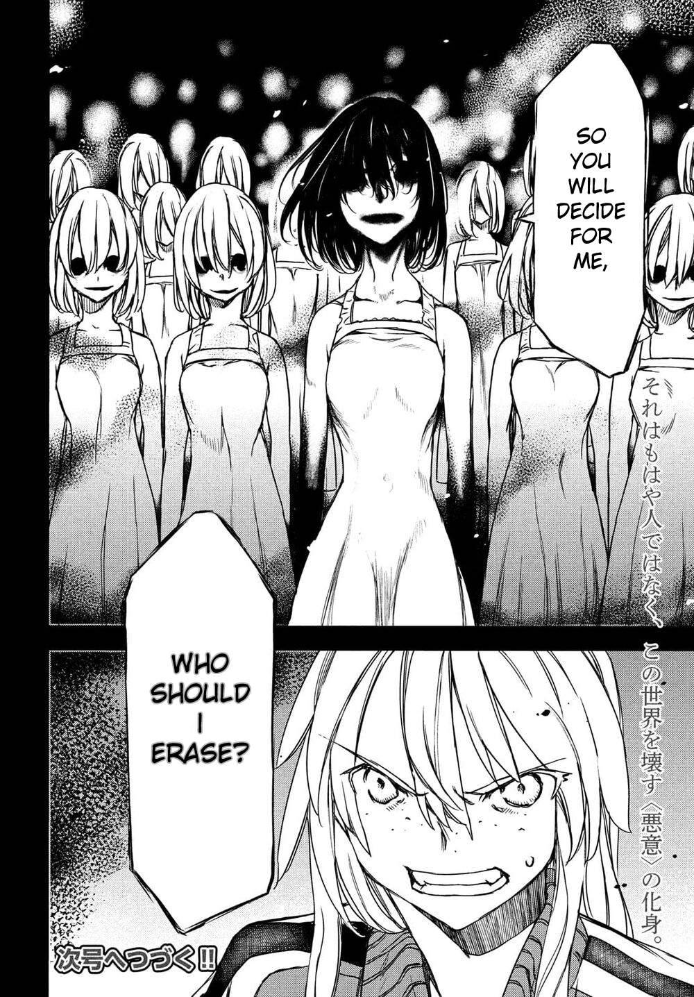 Page 26 of Chapter 69