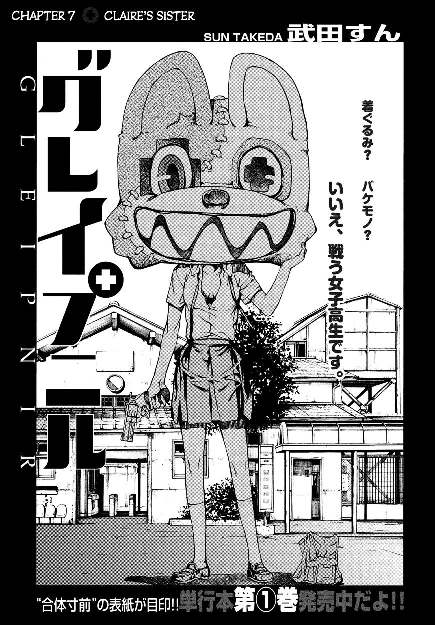 Page 2 of Chapter 7