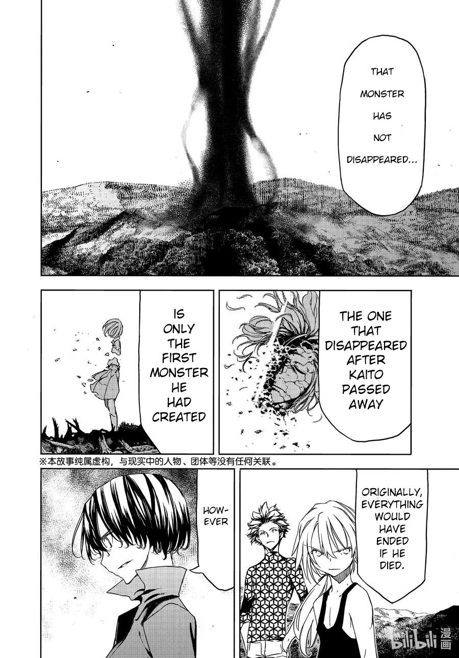 Page 2 of Chapter 70