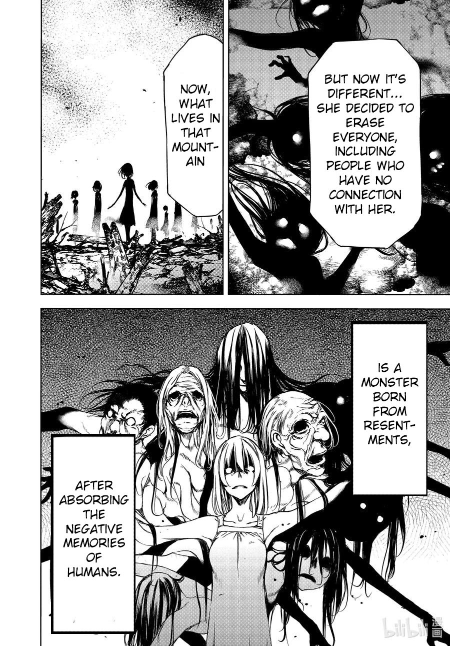 Page 4 of Chapter 70
