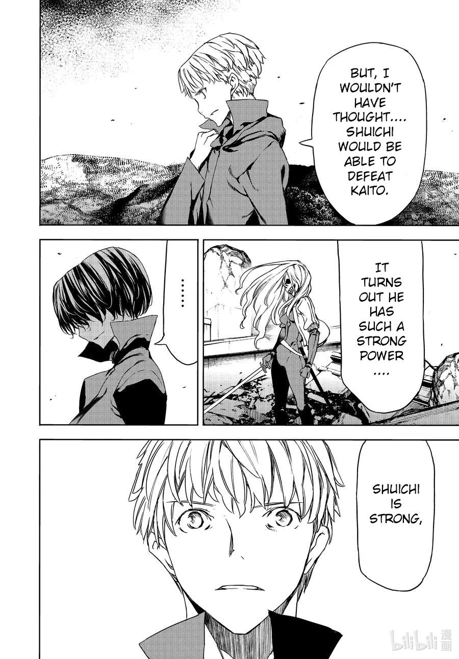 Page 6 of Chapter 70