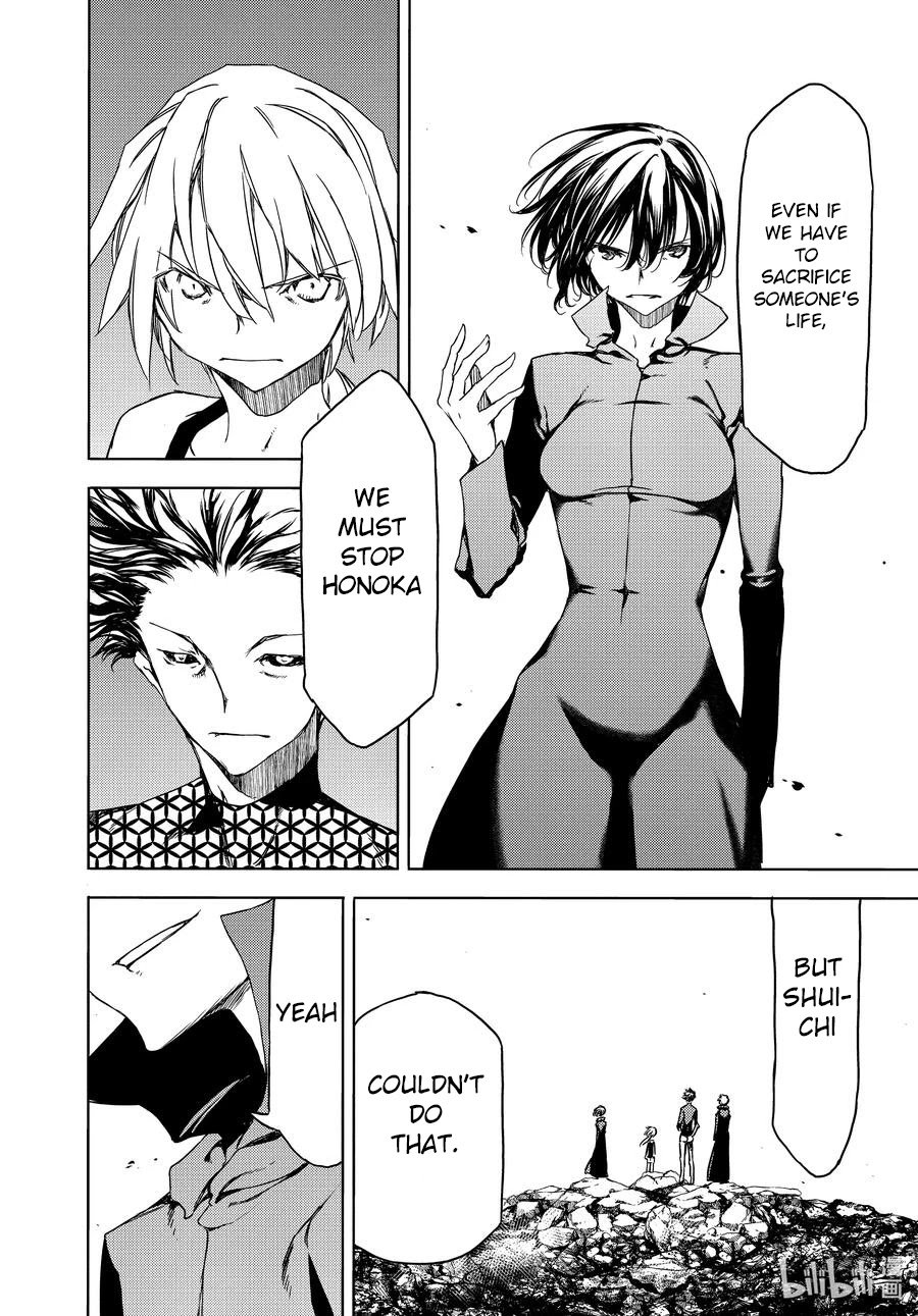 Page 8 of Chapter 70