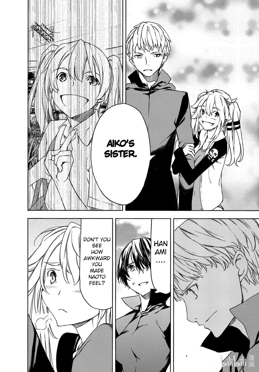 Page 12 of Chapter 70