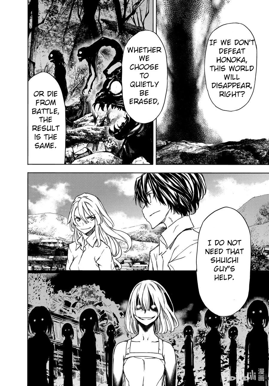 Page 14 of Chapter 70
