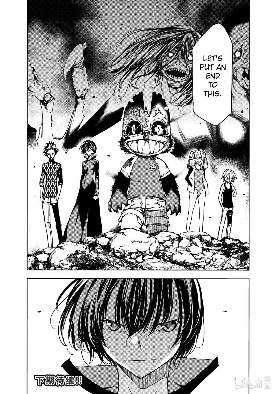 Page 16 of Chapter 70