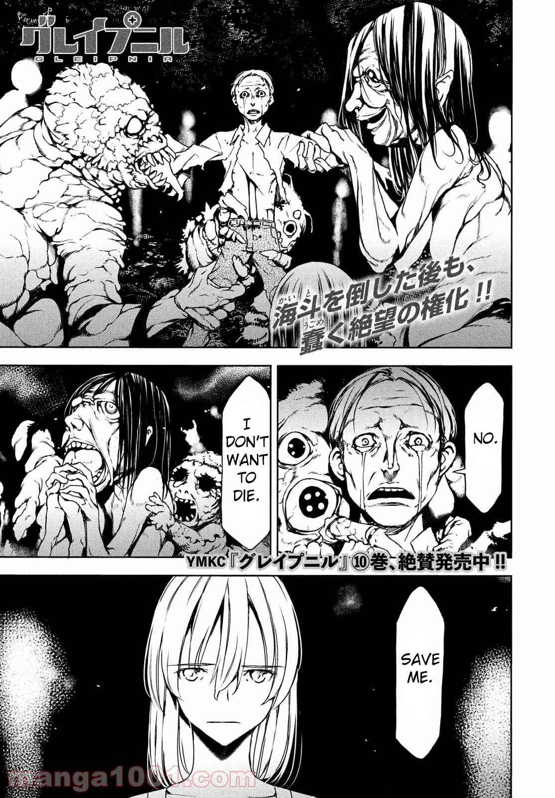 Page 1 of Chapter 71