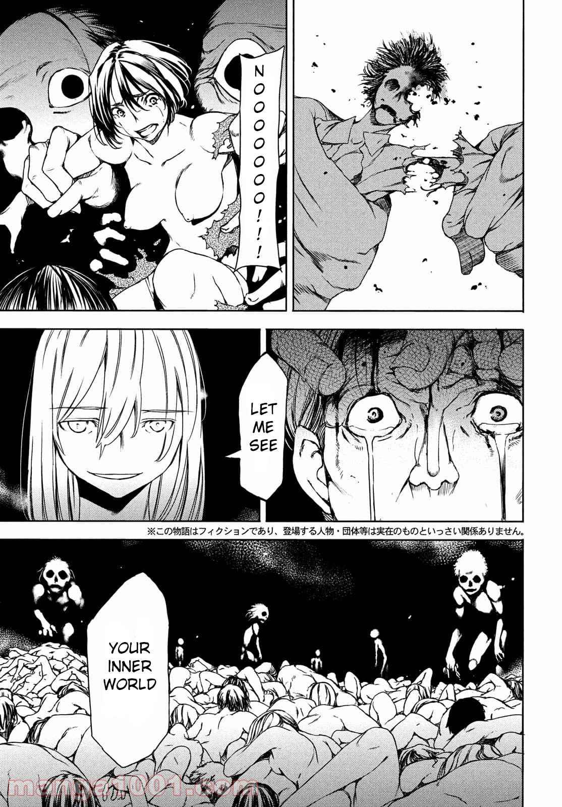 Page 3 of Chapter 71