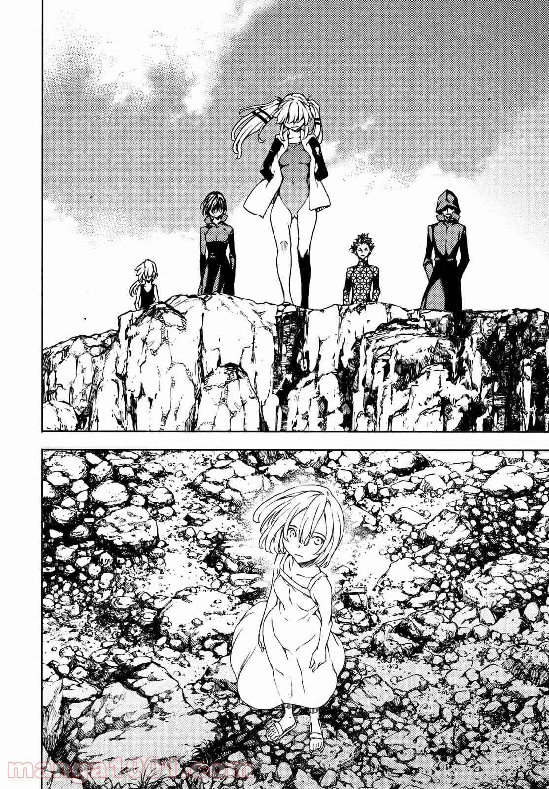 Page 16 of Chapter 71