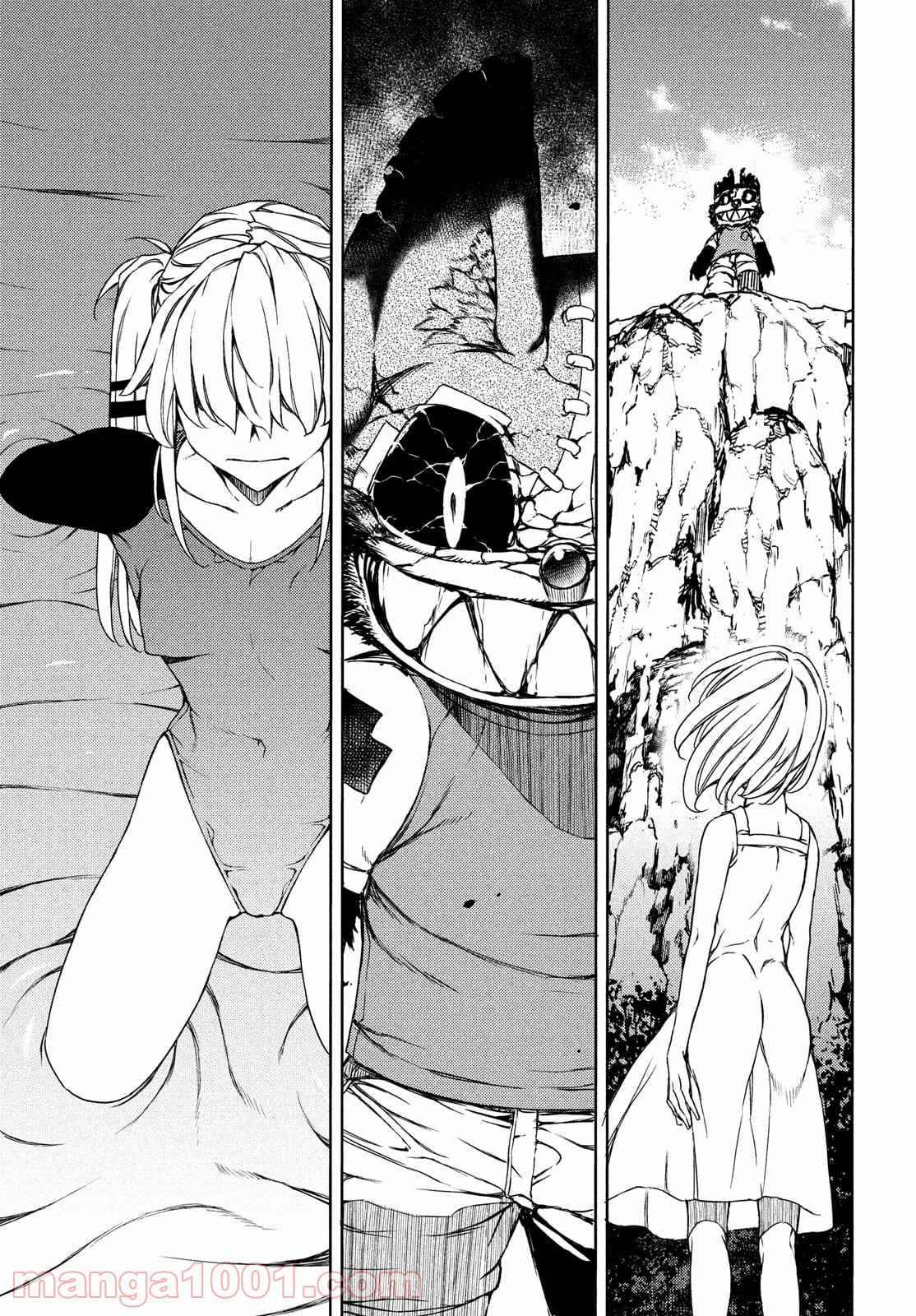 Page 21 of Chapter 71