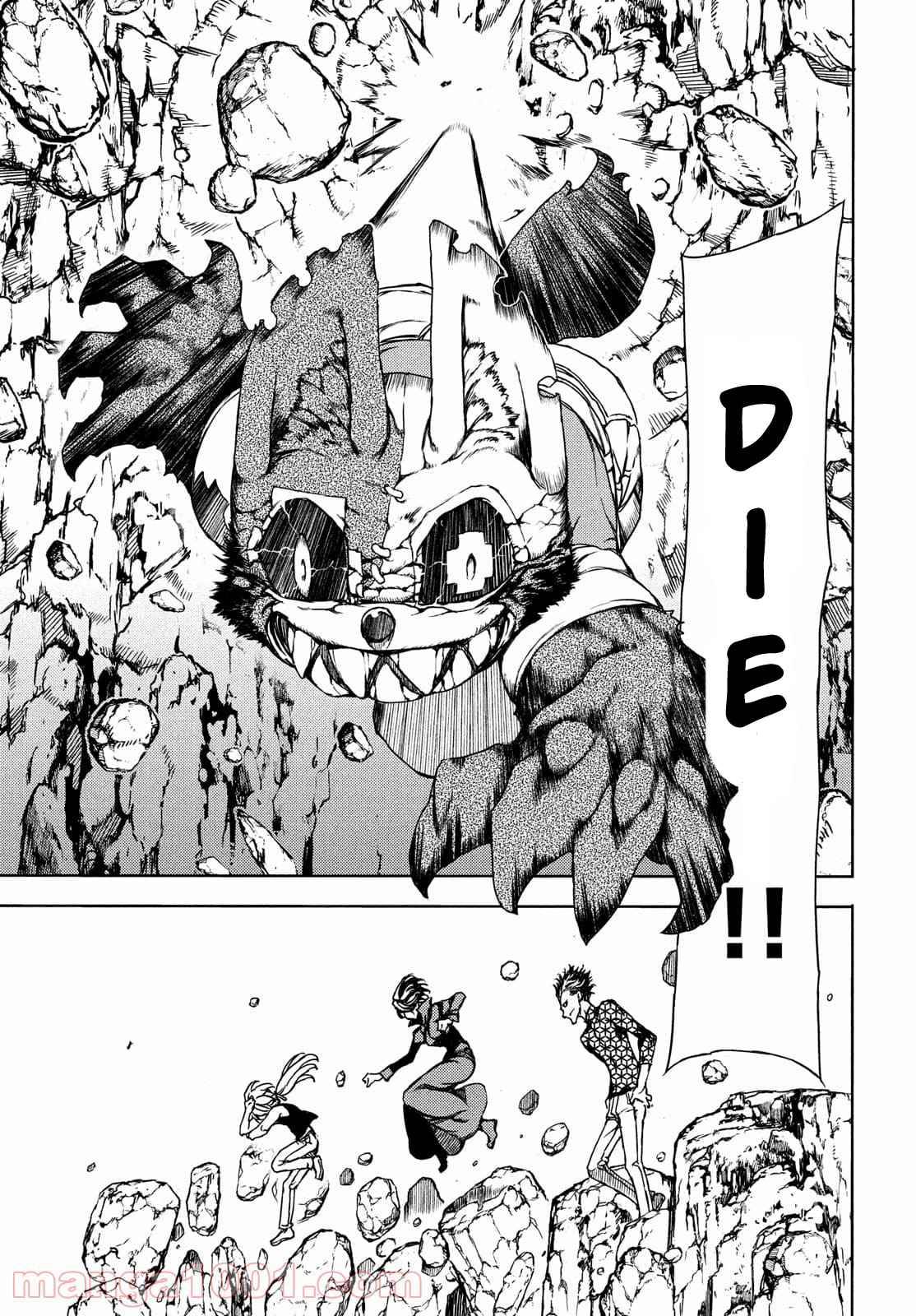 Page 23 of Chapter 71