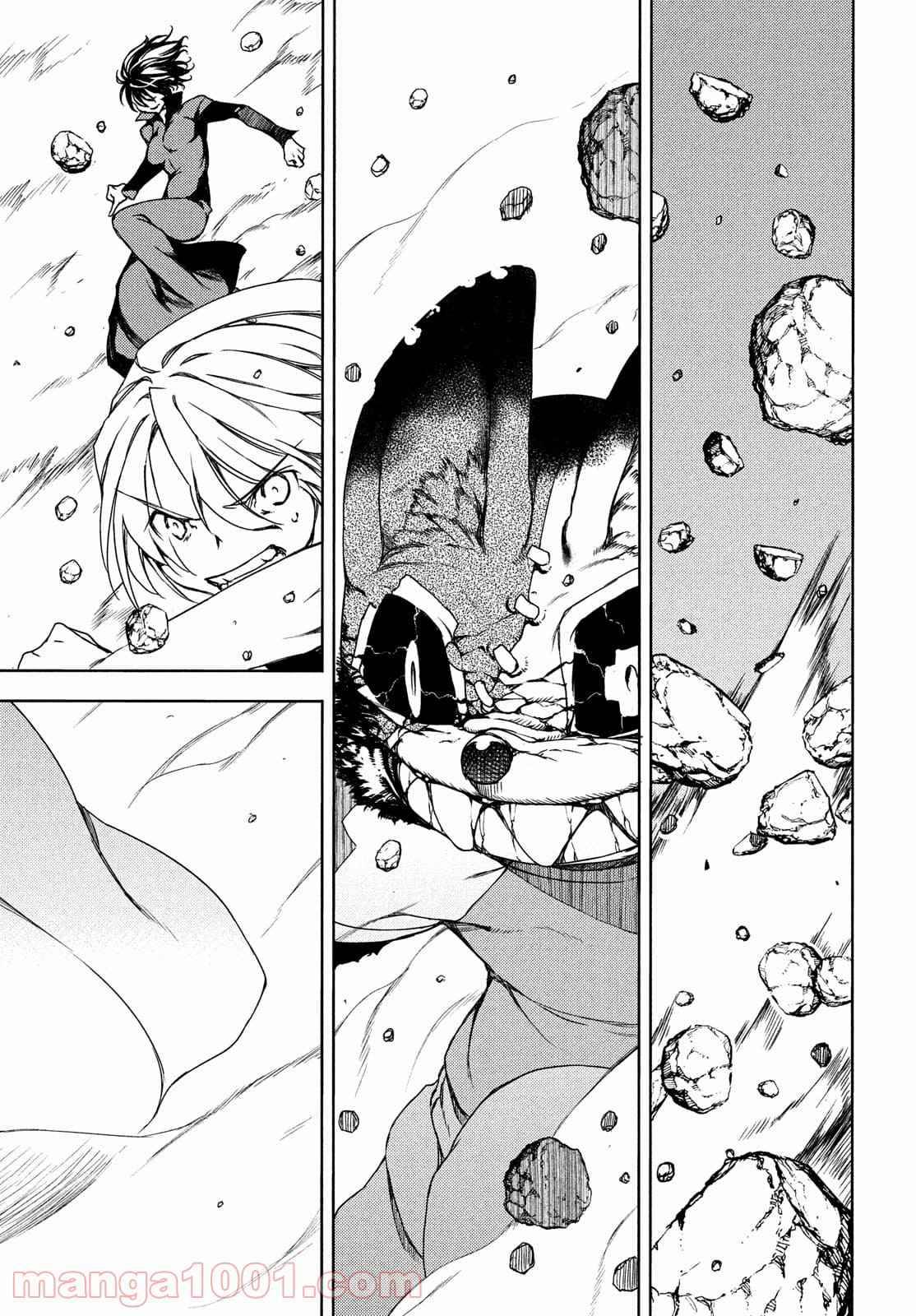 Page 25 of Chapter 71