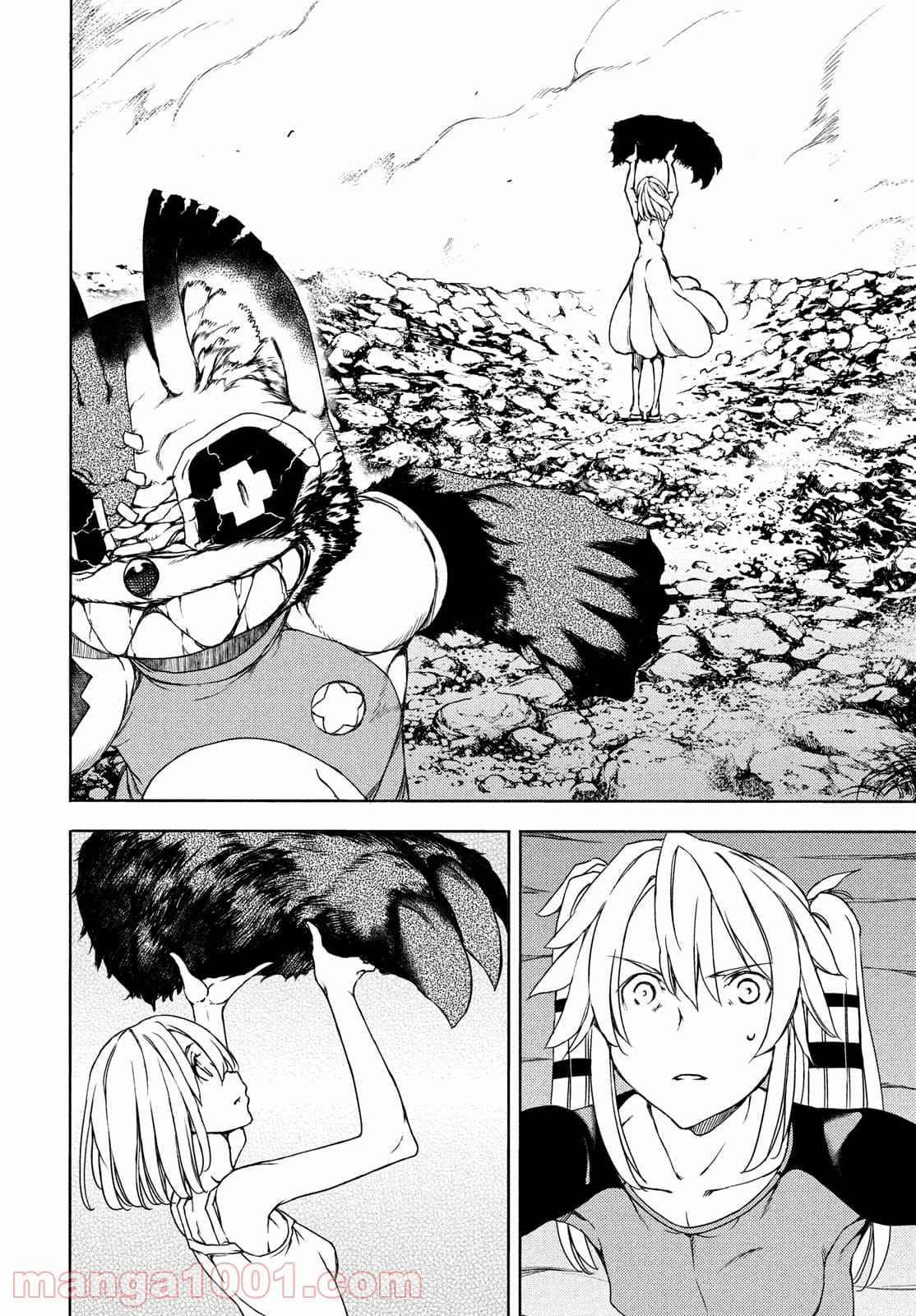 Page 26 of Chapter 71