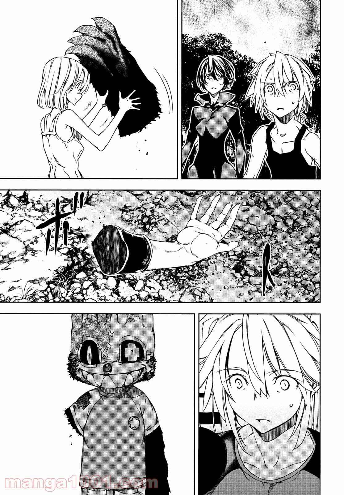 Page 27 of Chapter 71