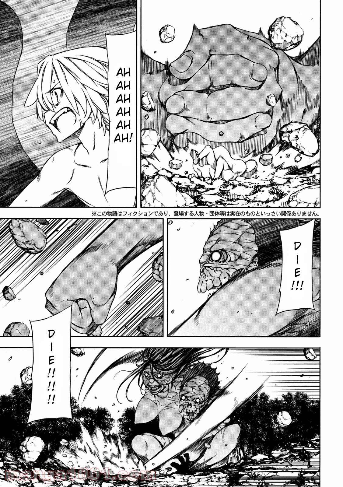 Page 3 of Chapter 72